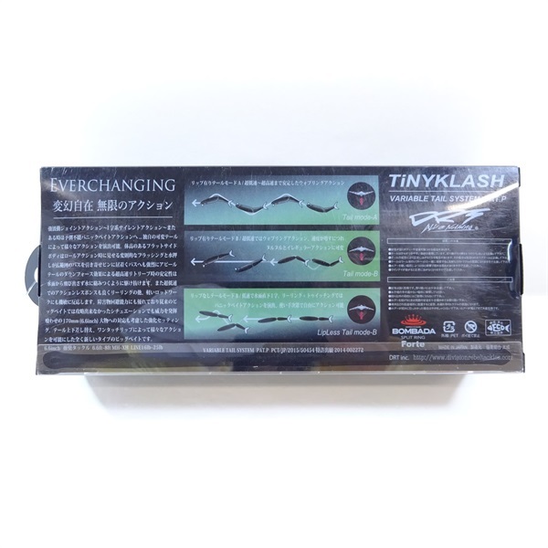 タイニークラッシュＬＯＷ琵琶銀ハス